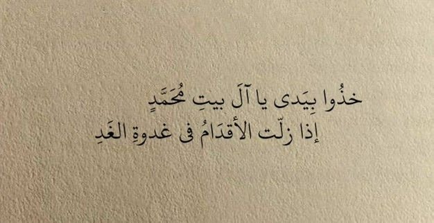 زَهْرَآءْ tweet media