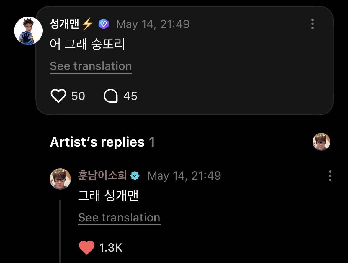 Sohee Updates tweet media
