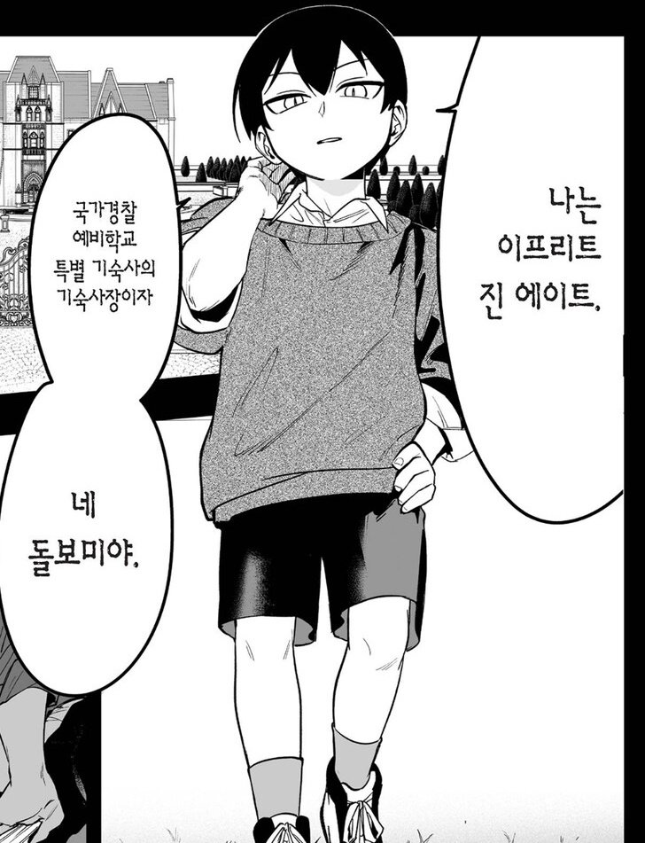 린네 tweet media