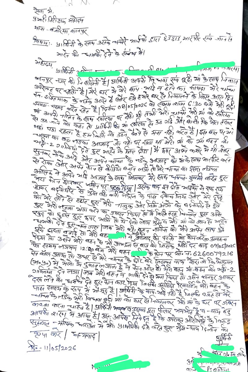 Amit Rajput Lodhi tweet media