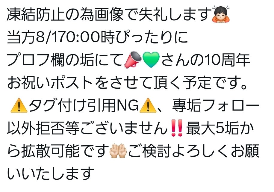 あや拡散垢 tweet media