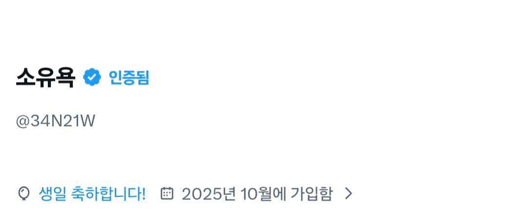 소유욕 tweet media