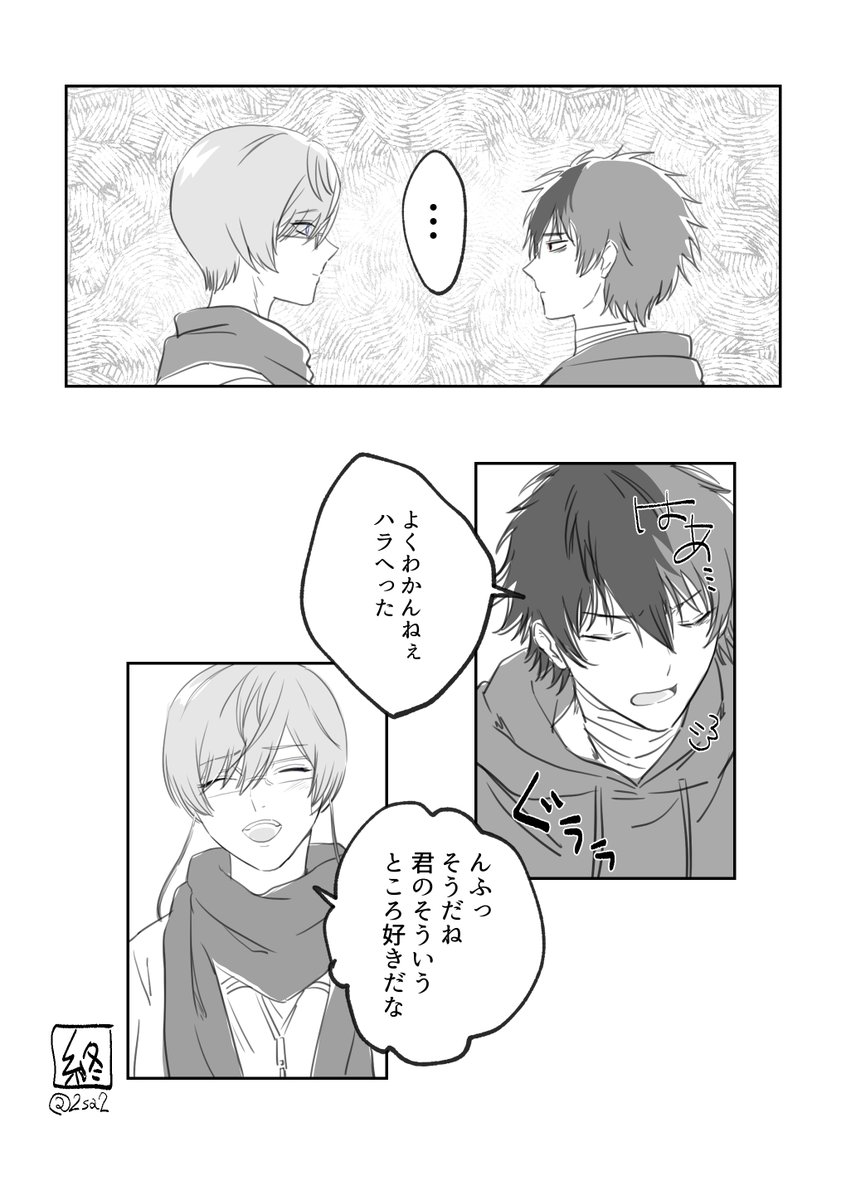 おかぴ tweet media