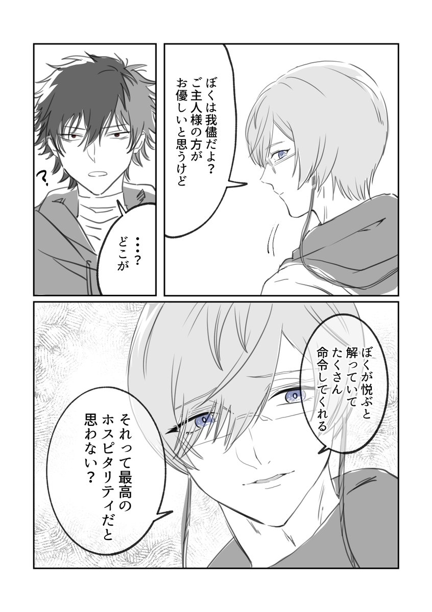 おかぴ tweet media
