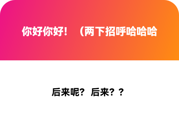 YZiym's tweet photo. 嗯嗯？什么呀什么？什么意思？ https://t.co/yHhtjELEev