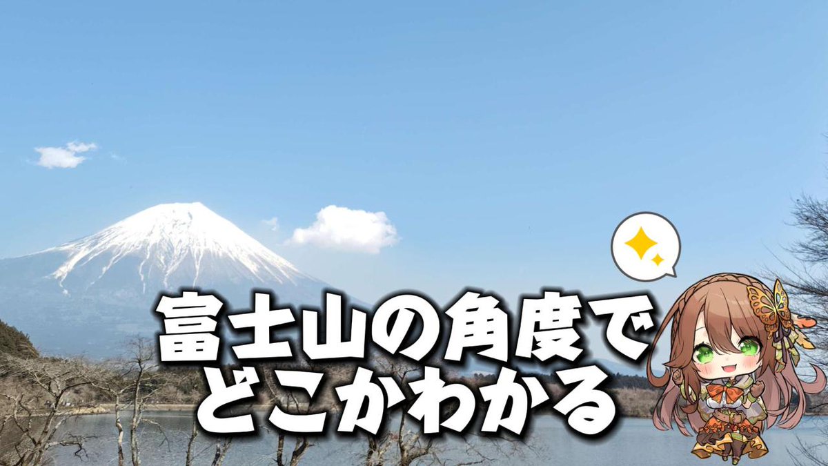 真殿乃羽🪟☕|5/27🎂🎼準備中 tweet media