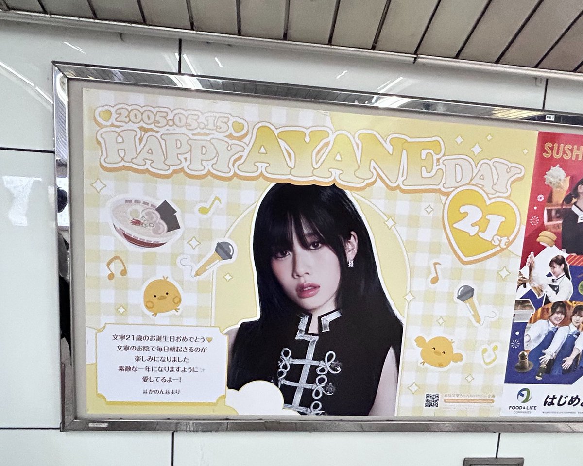 🐰かのん🐰 tweet media