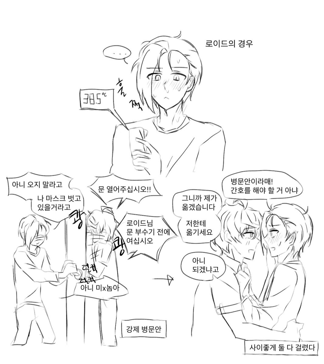 양 tweet media