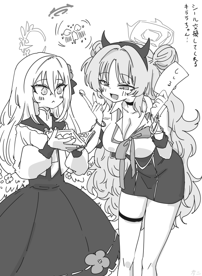 シール帳にハマってるアズコハの続き… 