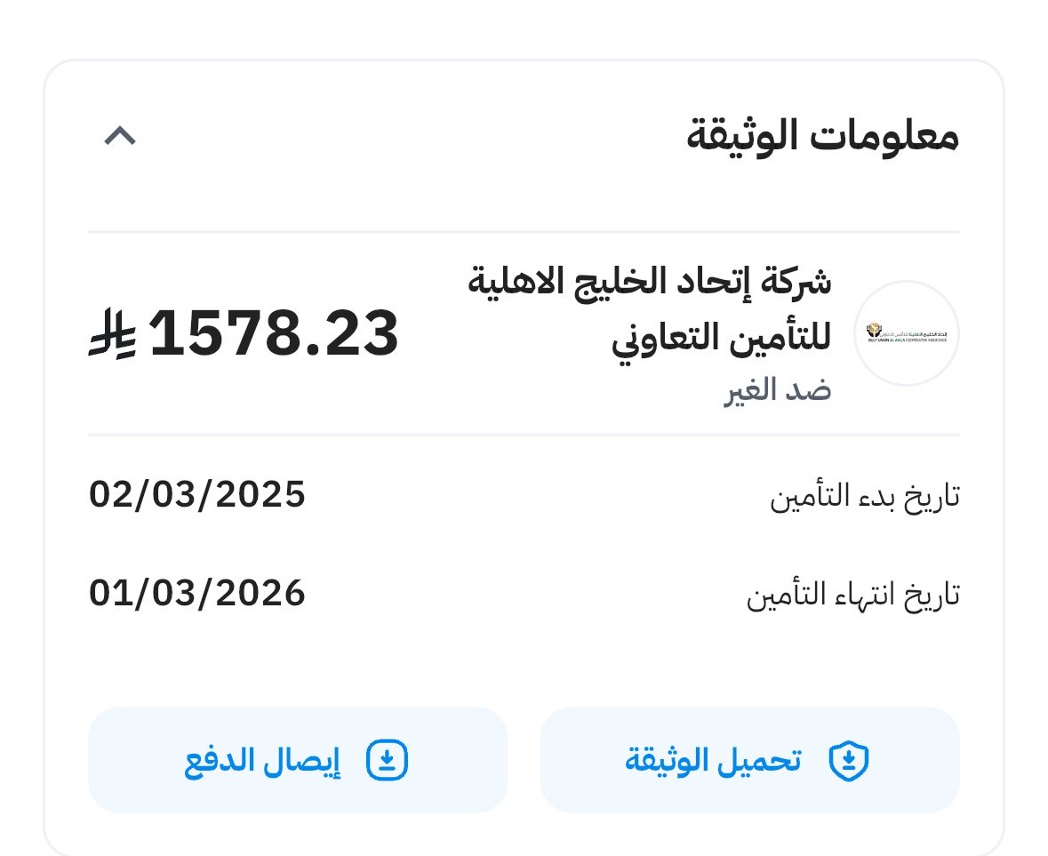 عُـمـر العنزي tweet media