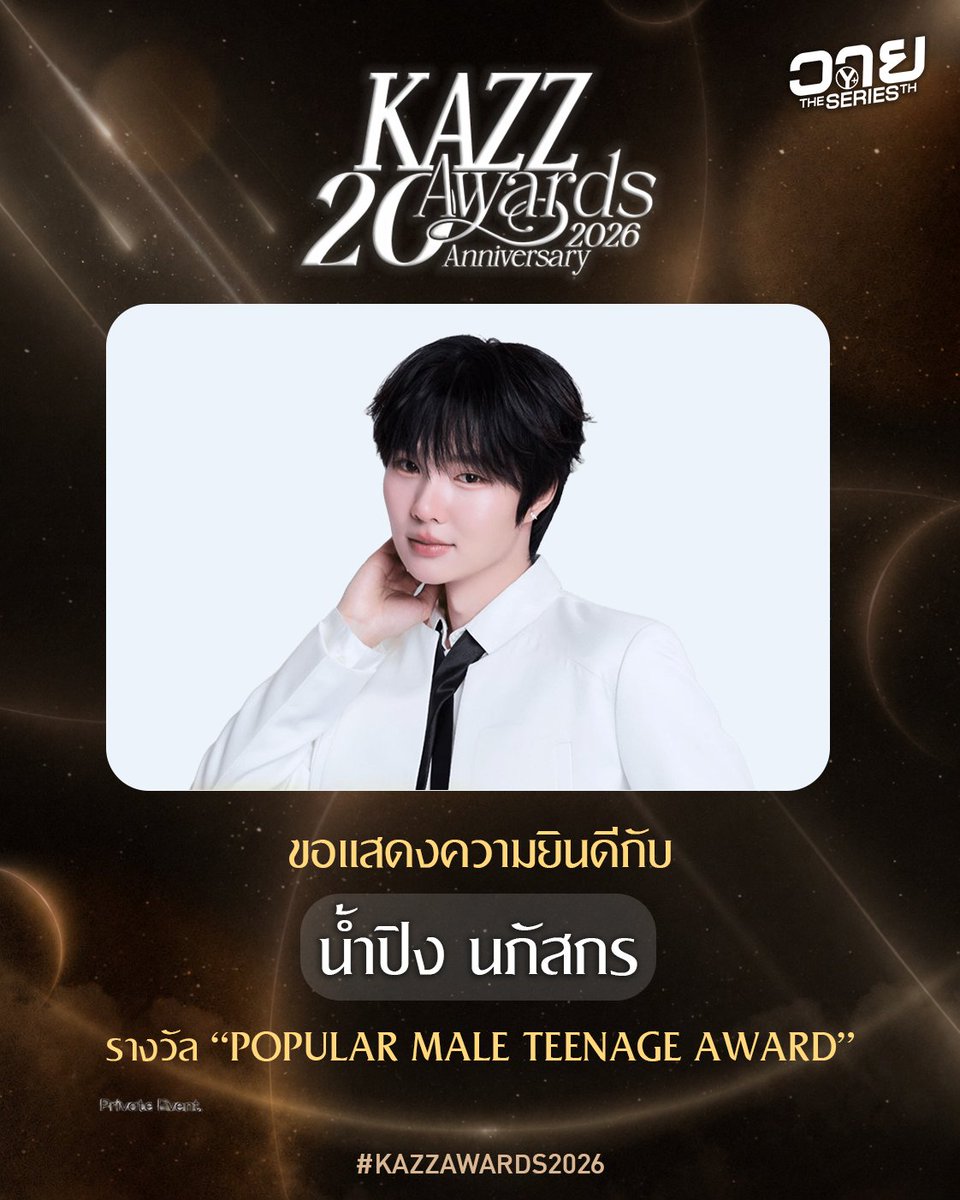 วาย The Series TH tweet media