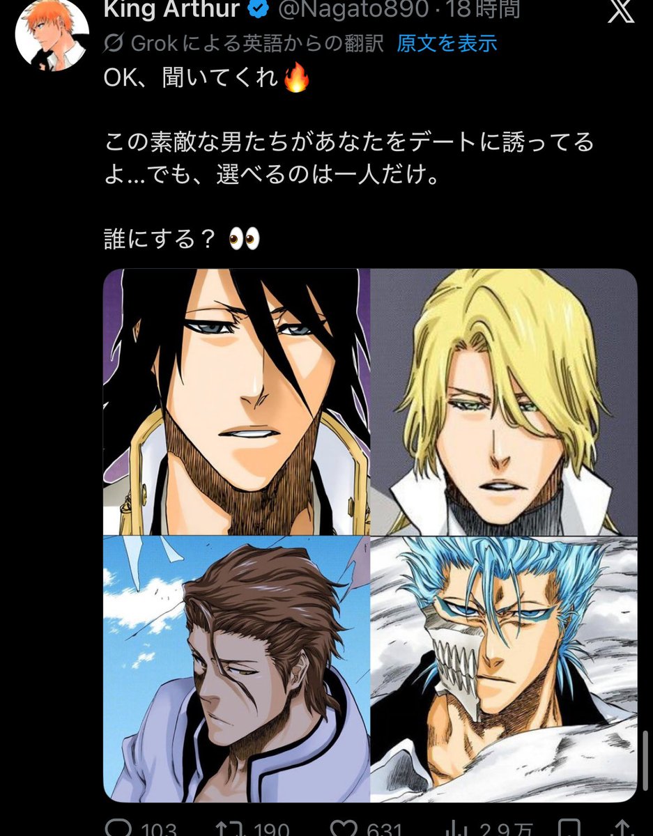 みけ tweet media