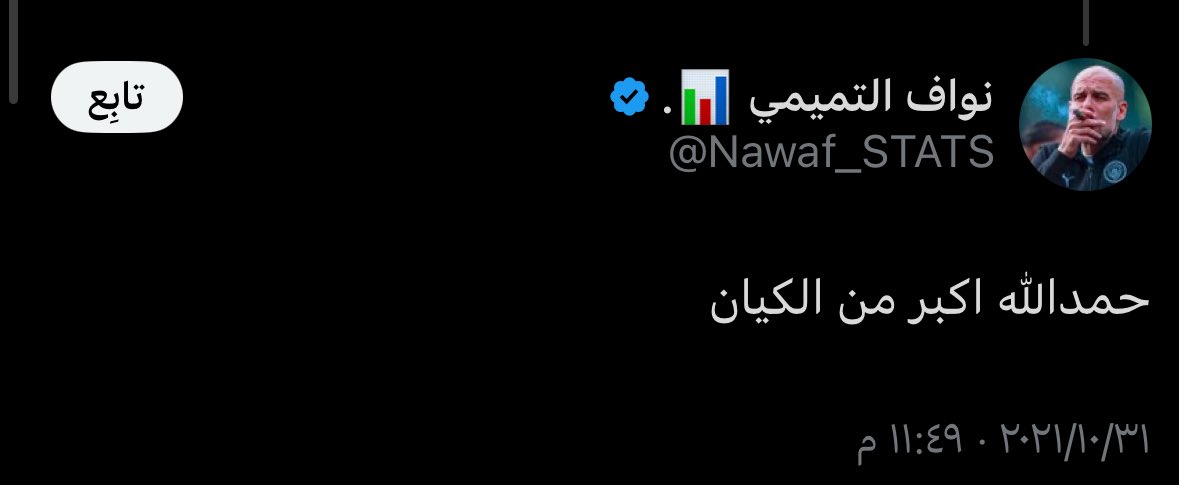 Ghala tweet media