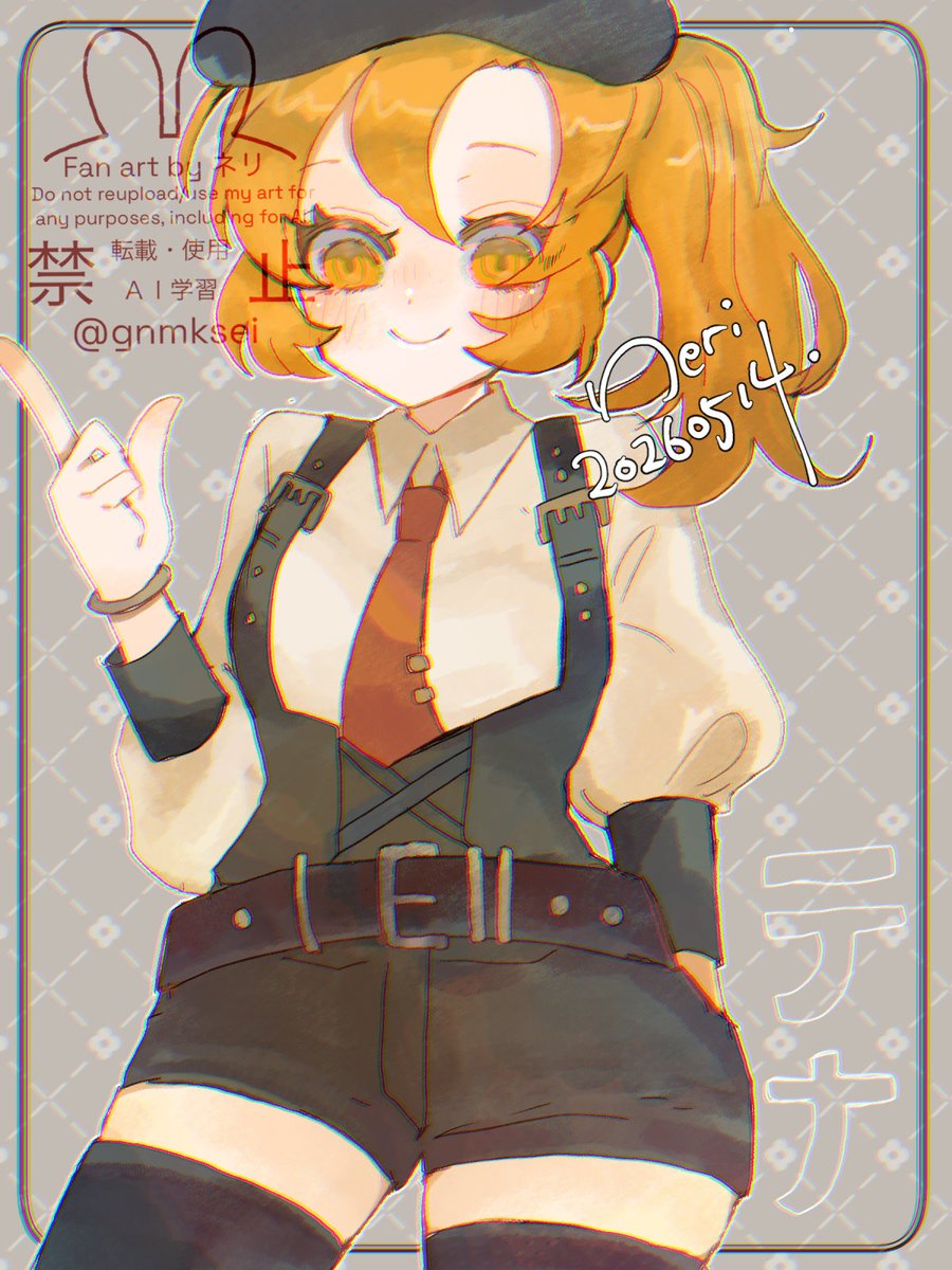 卯木ネリ tweet media