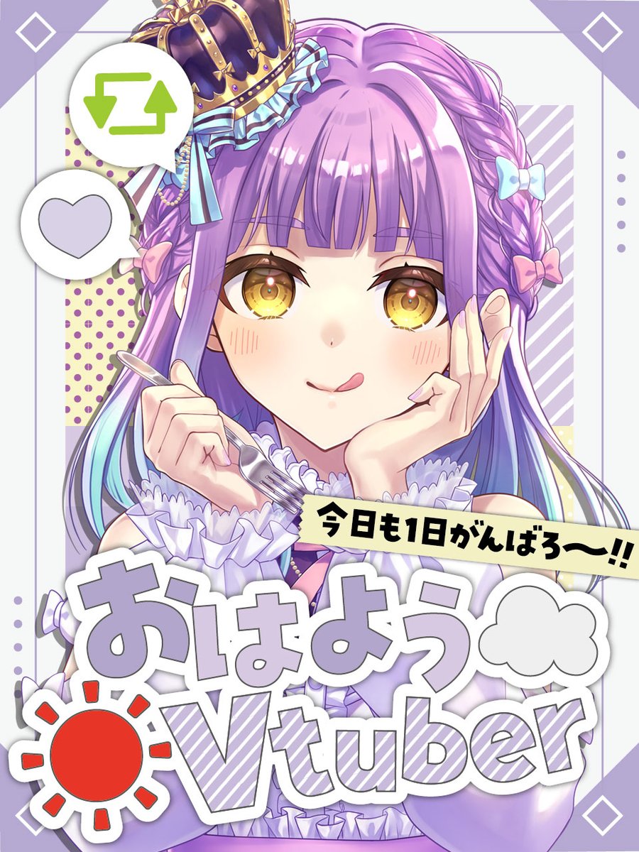 花菱さらさ＠6年目Vtuber🏵👘 tweet media