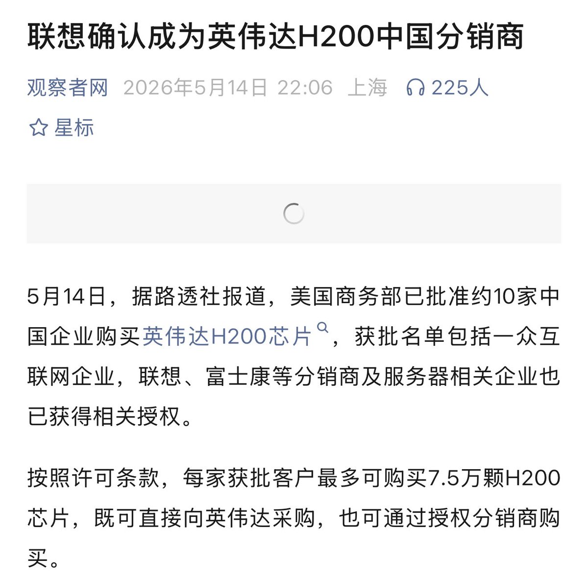 杰克船长宏观策略 tweet media
