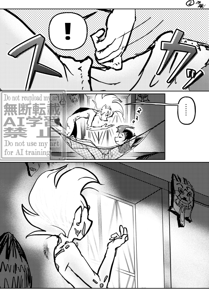 tukiedaV2's tweet photo. アス+遊漫画。思わず手を伸ばしてしまう https://t.co/j3O28ZkePl