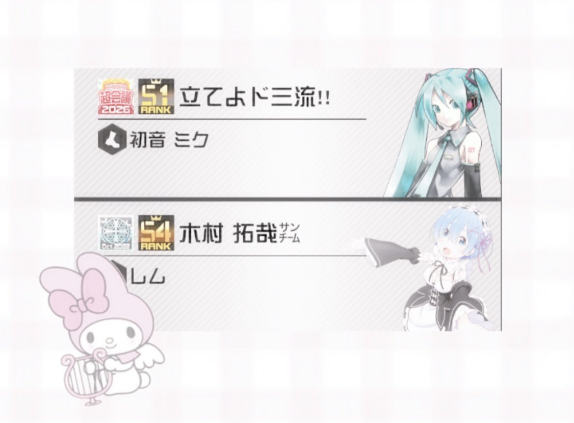 うい🎀 tweet media