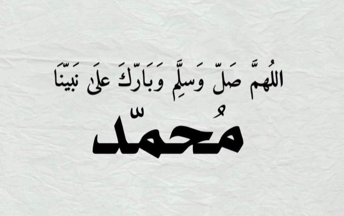 أَلا بِذِكْرِ اللَّهِ تَطْمَئِنُّ الْقُلُوبُ tweet media