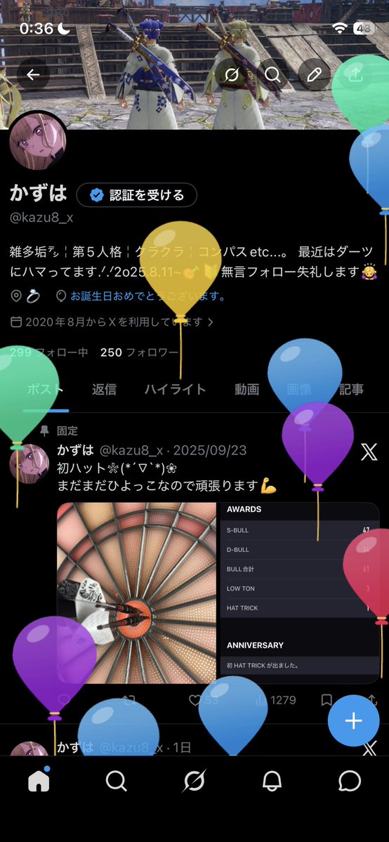 かずは tweet media