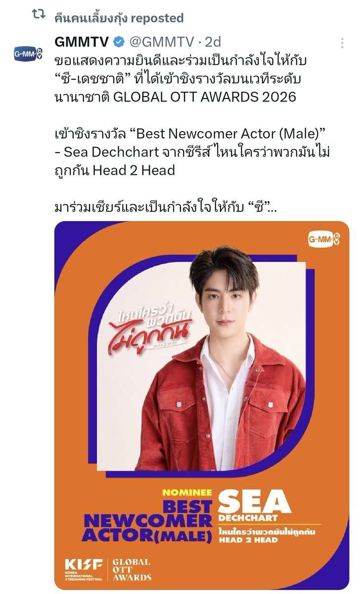 𝗣𝗼𝘆𝗹𝗶𝗻♡。ft.คิดถึงคนที่บอสตัน tweet media