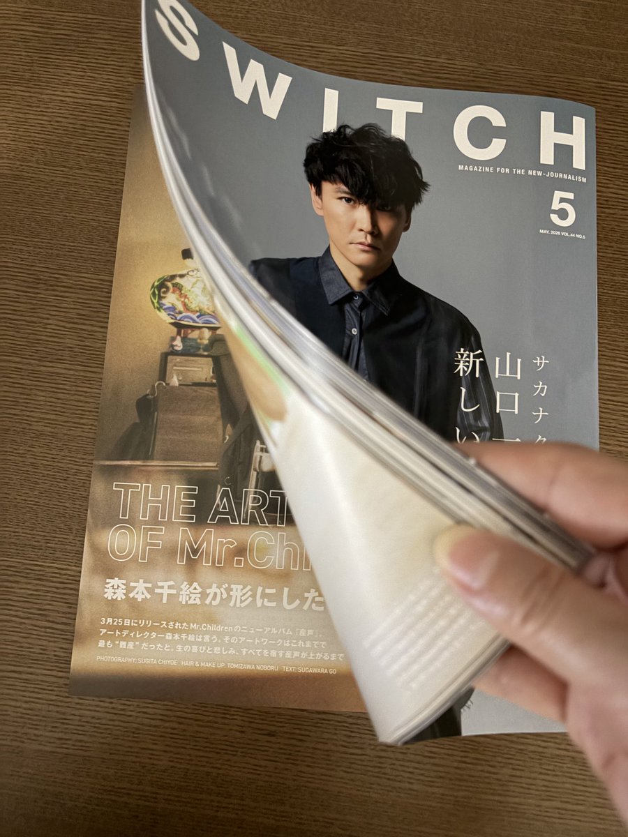 森本千絵 (@morimotochie) / Posts / X