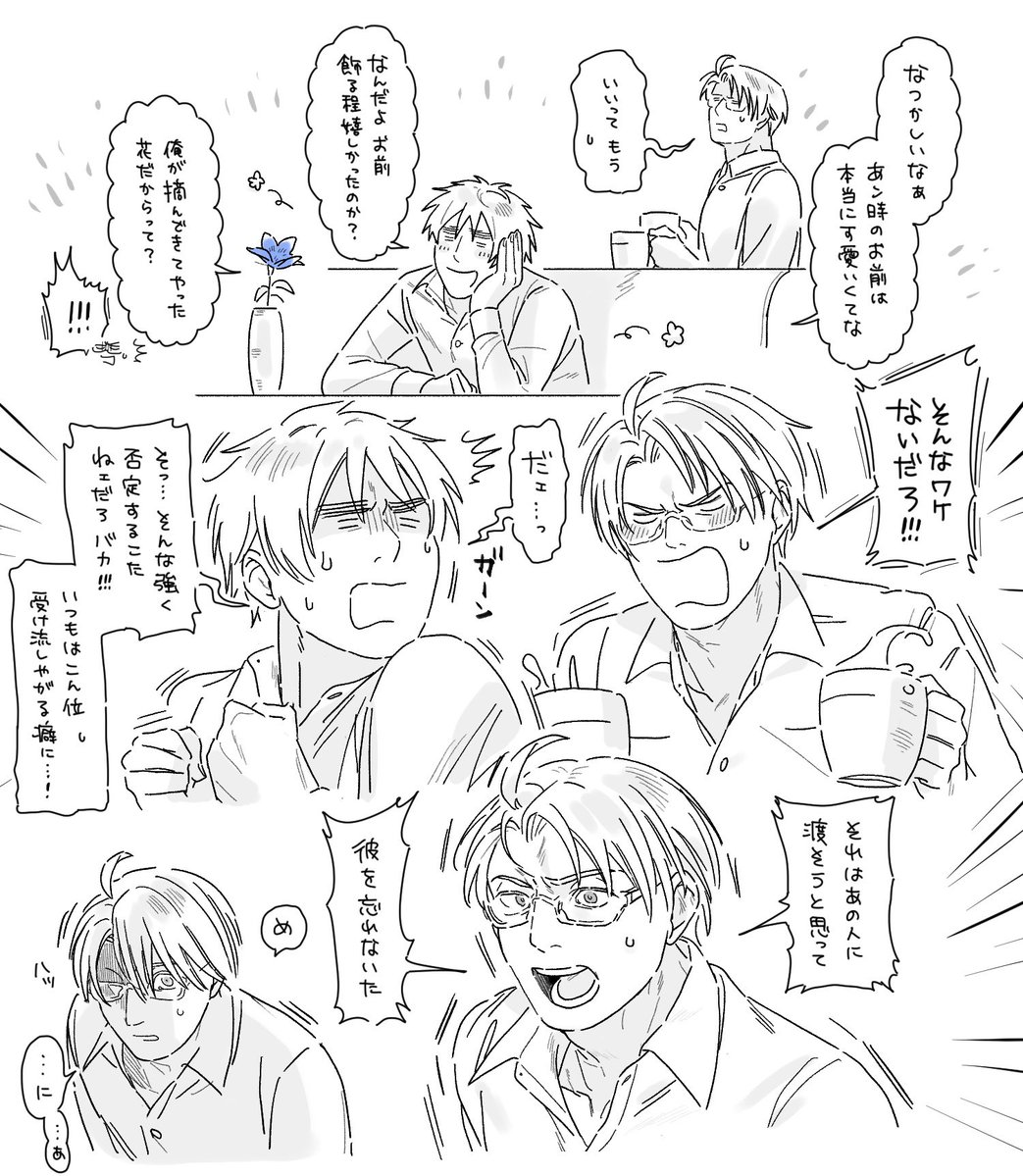 家子 tweet media
