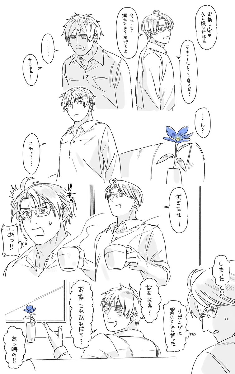 家子 tweet media
