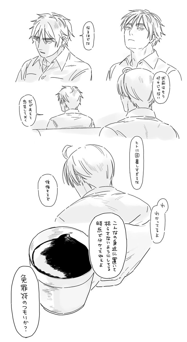 家子 tweet media