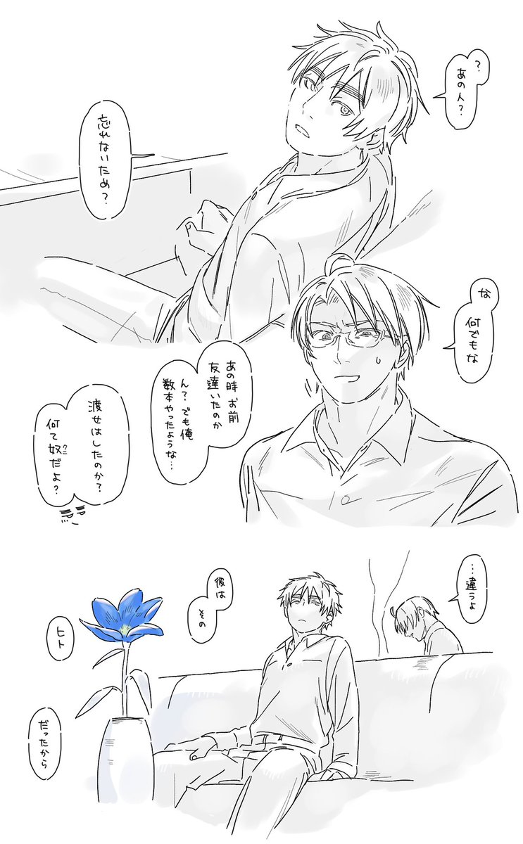家子 tweet media