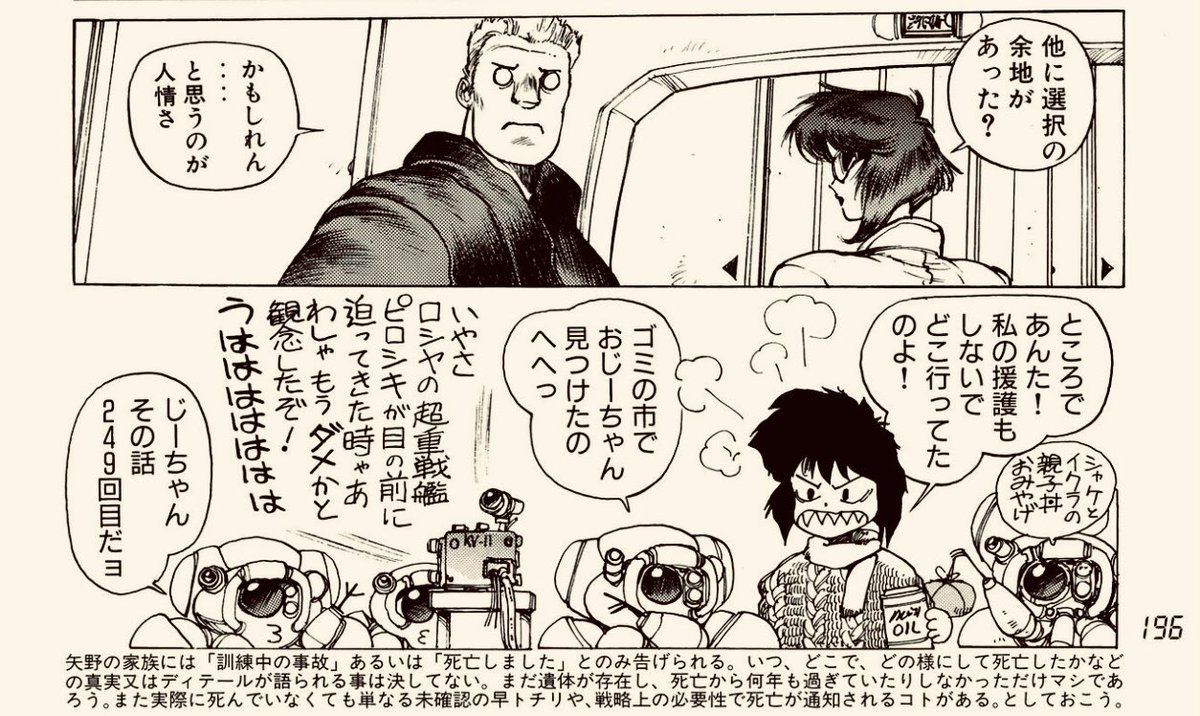 えすつー tweet media