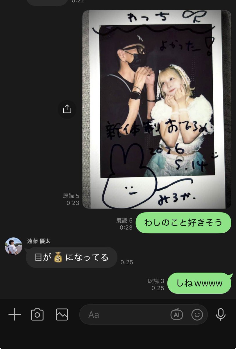 わっち tweet media