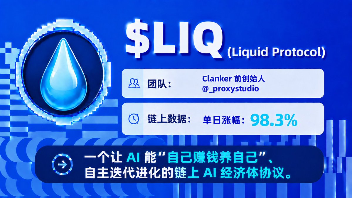 Base 中文社区 tweet media