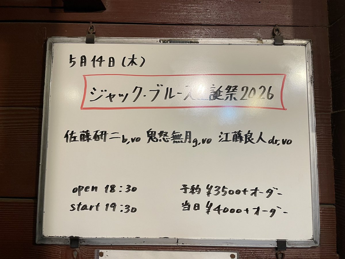 所長 tweet media
