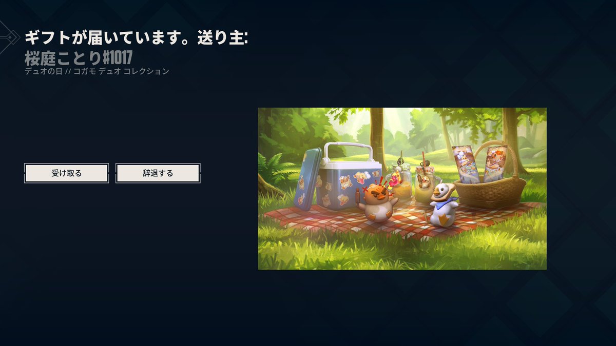 こじパワー tweet media