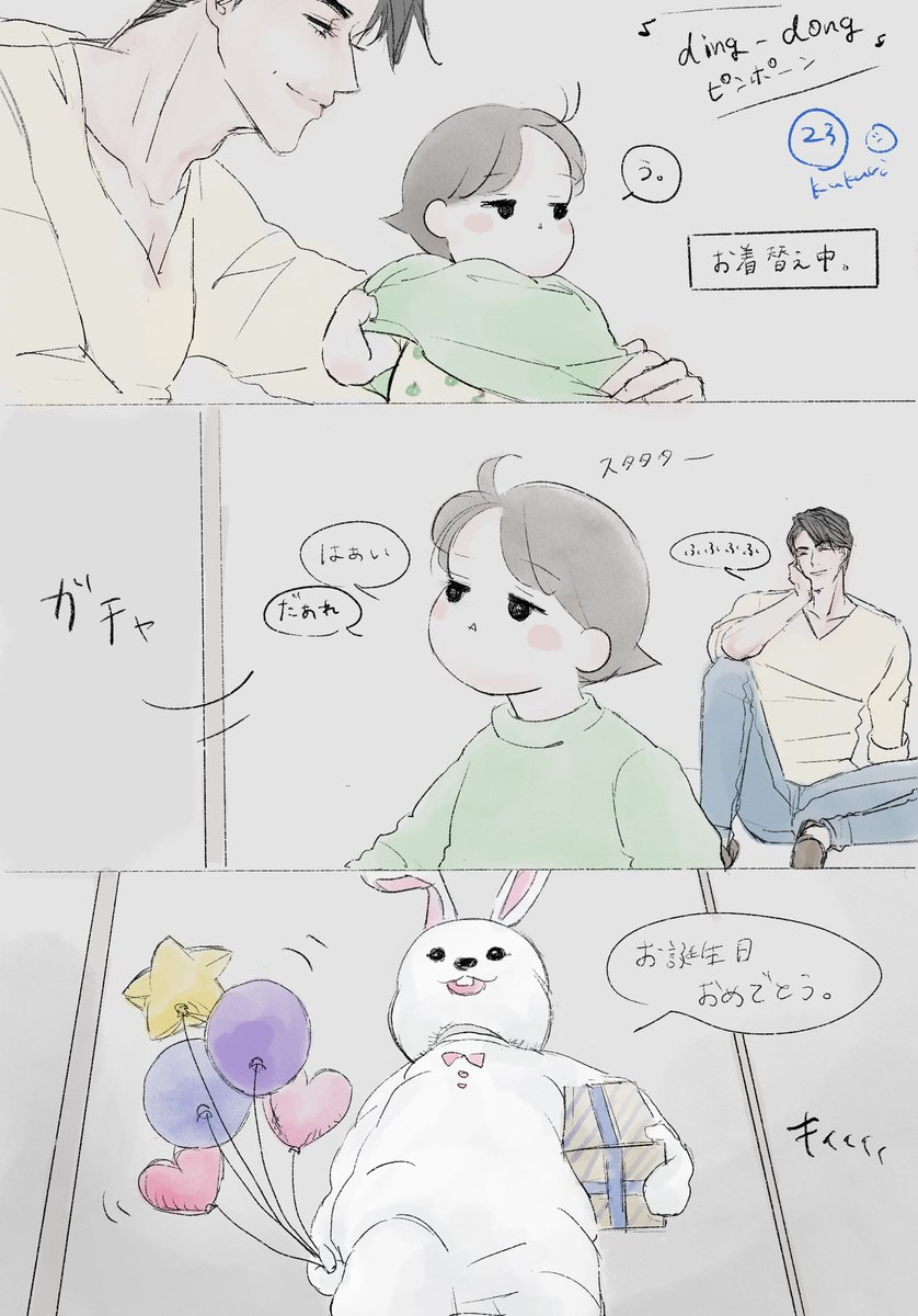 donnanekotank's tweet photo. 23
お届け物登場🐰✨✨✨ https://t.co/Y70U5CKQ6j