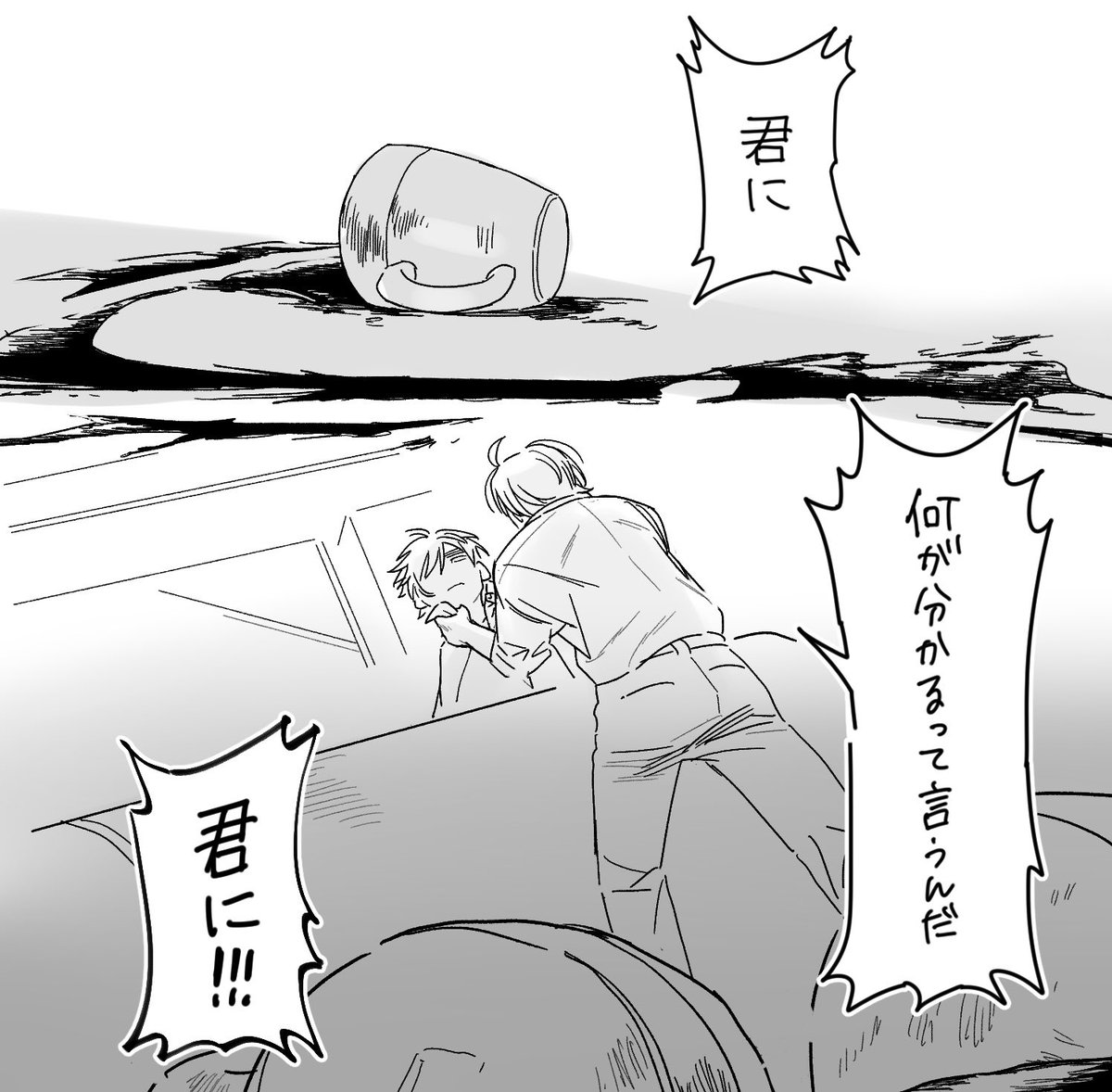 家子 tweet media