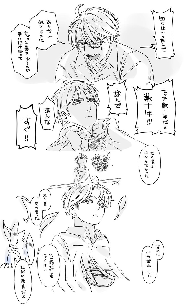 家子 tweet media