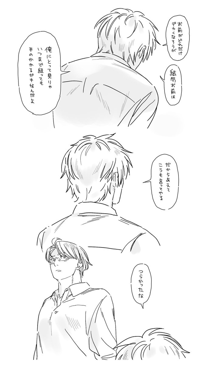 家子 tweet media