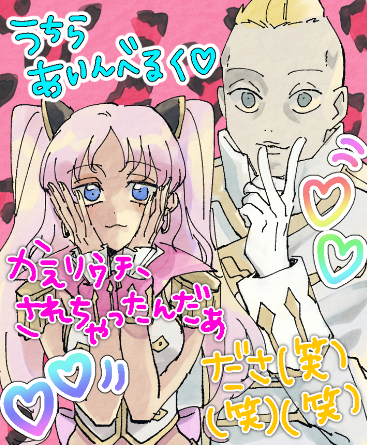 かま tweet media