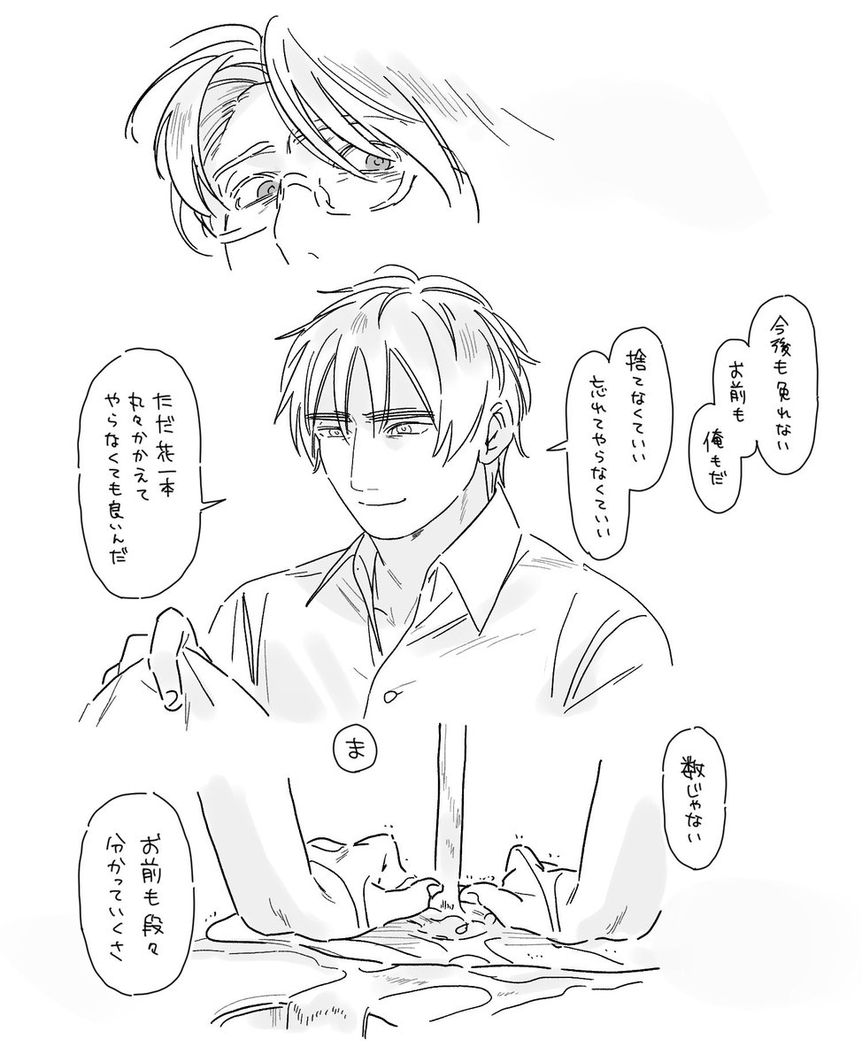 家子 tweet media