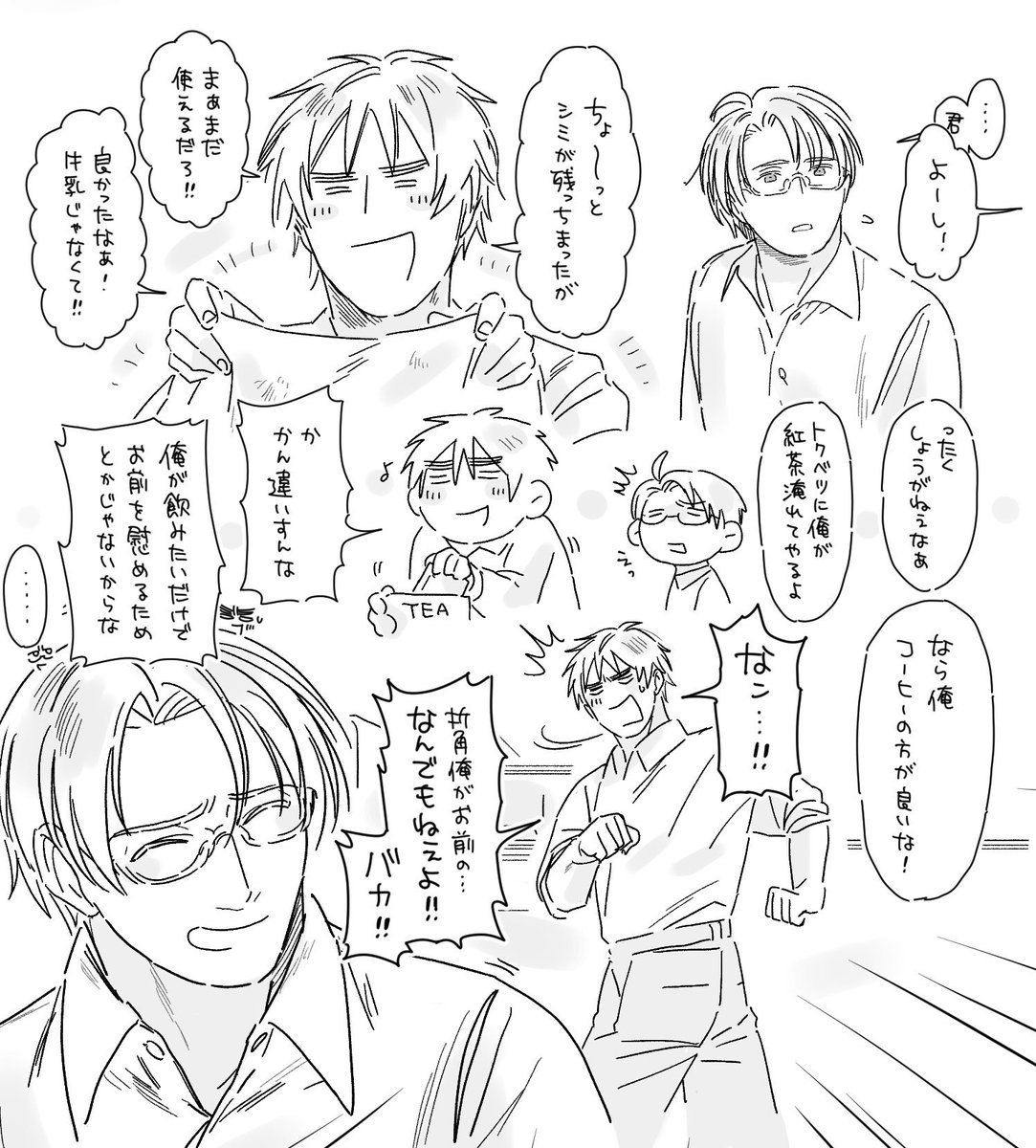 家子 tweet media