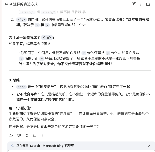 HappyQQ_AI tweet media