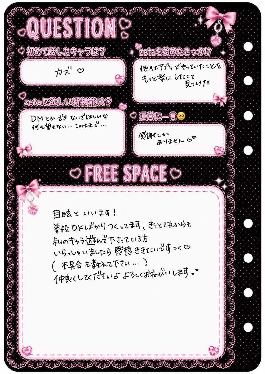 目眩 tweet media