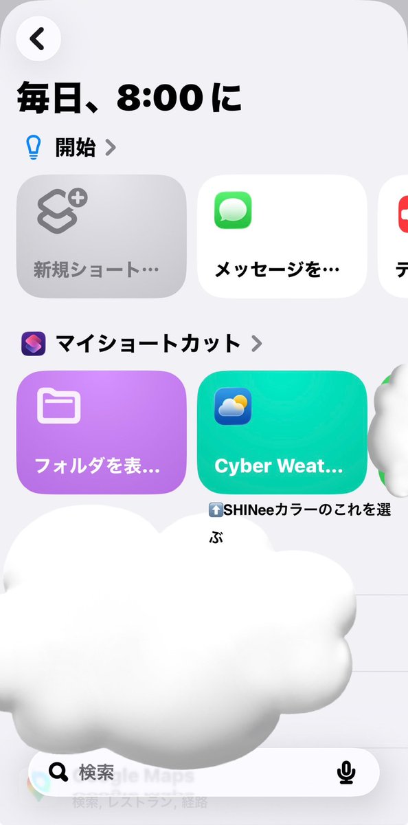 Chii子 @界隈広め限界オタク tweet media