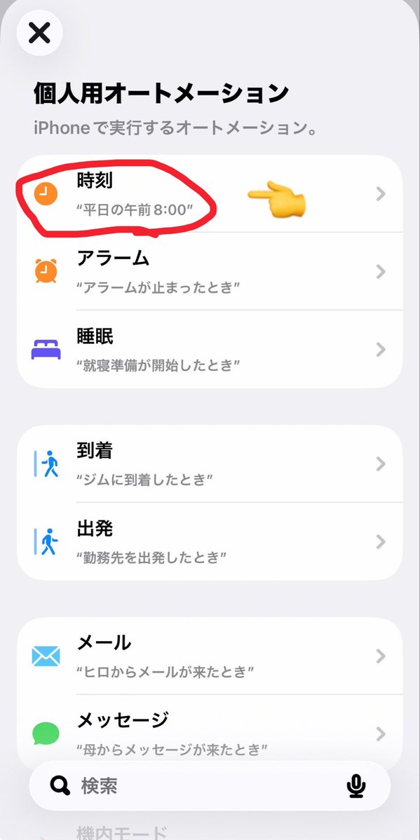 Chii子 @界隈広め限界オタク tweet media