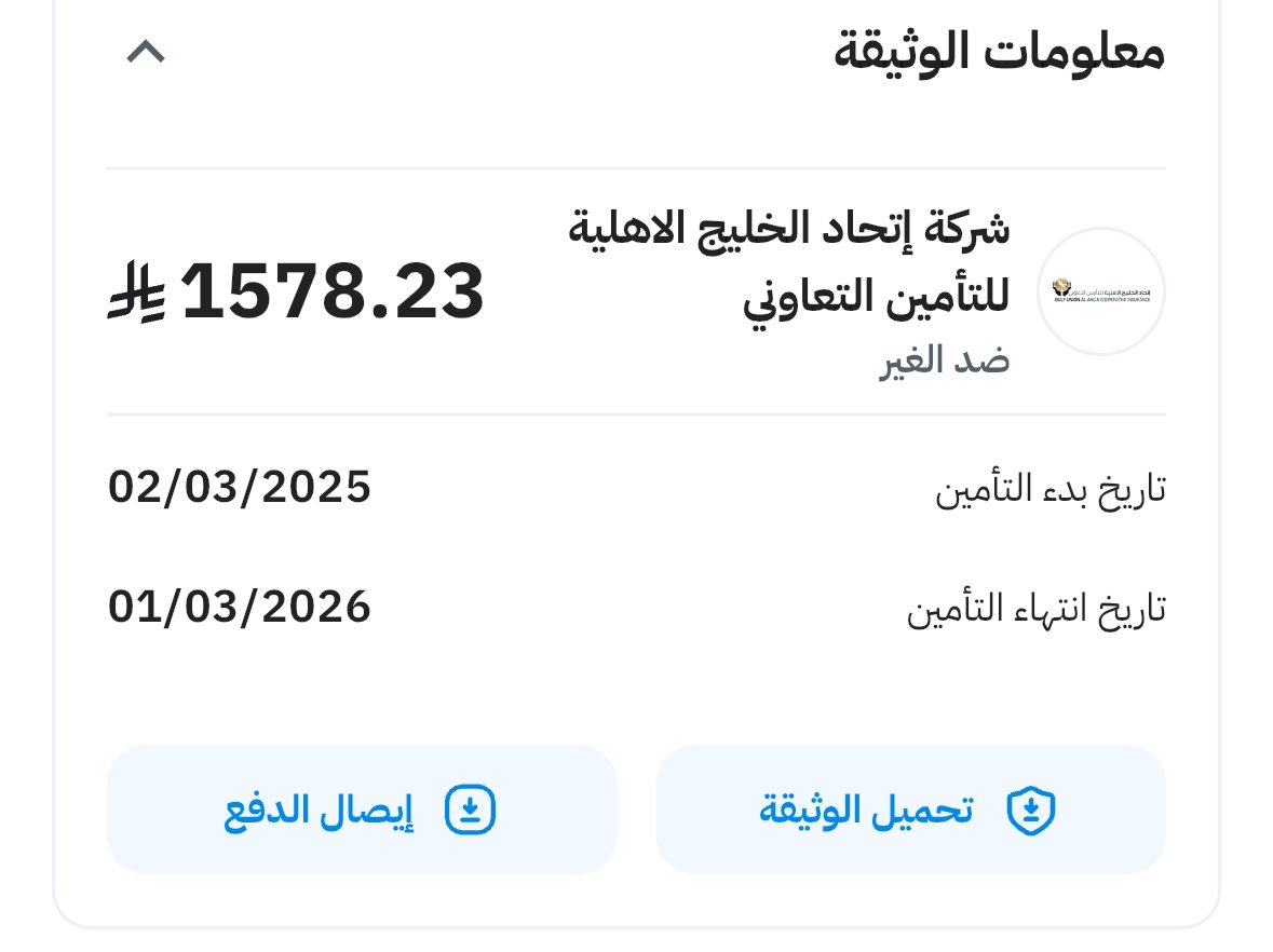 عُـمـر العنزي tweet media