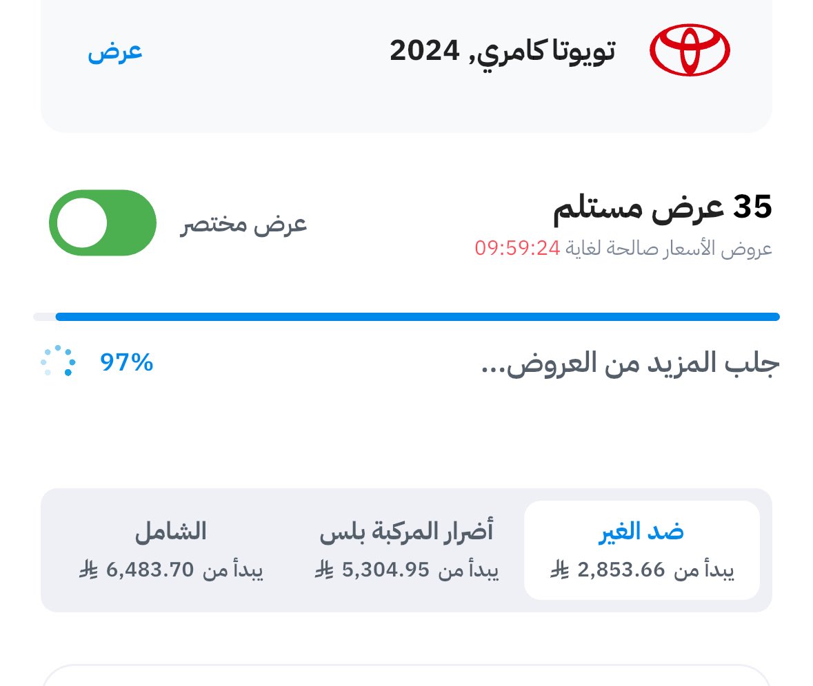 عُـمـر العنزي tweet media