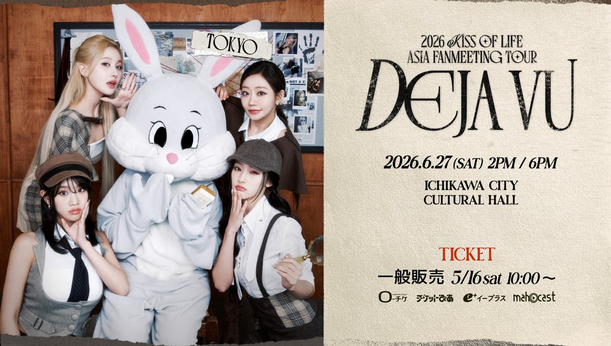 KISS OF LIFE JAPAN (@KISSOFLIFEJP) / Posts / X