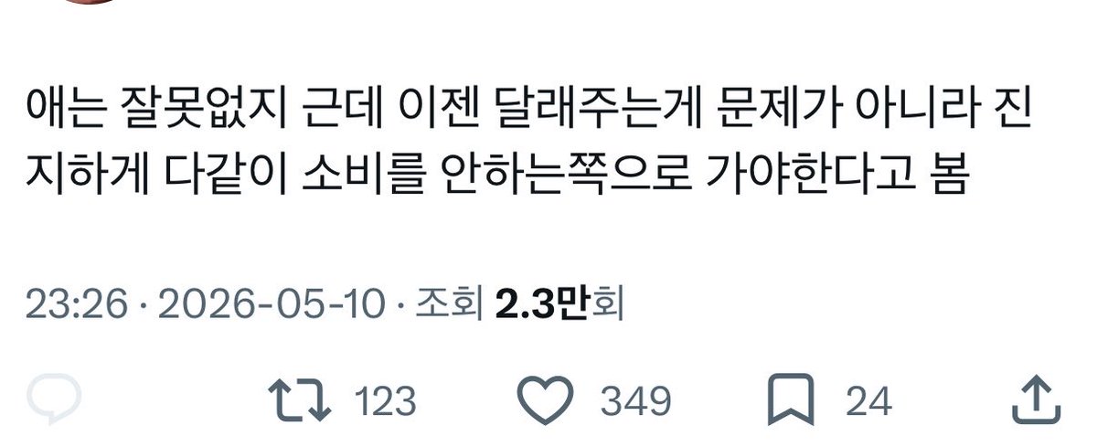 아유 tweet media
